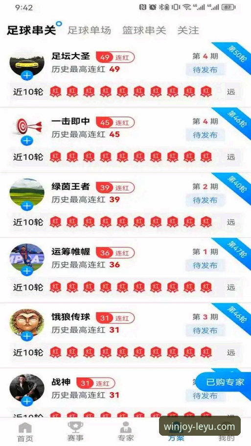 乐鱼体育APP安卓版下载与使用完整指南