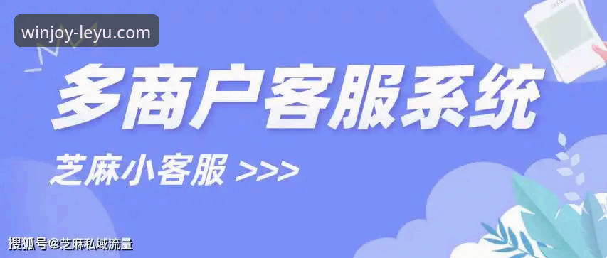 乐鱼体育客服 乐鱼体育平台客服使用与问题解决全教程